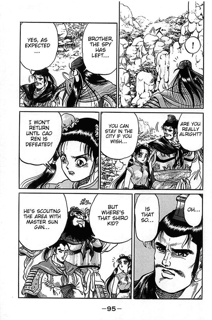 Ryuurouden Chapter 2.2 page 23 - Chapter 2 v2 : Initial Formation