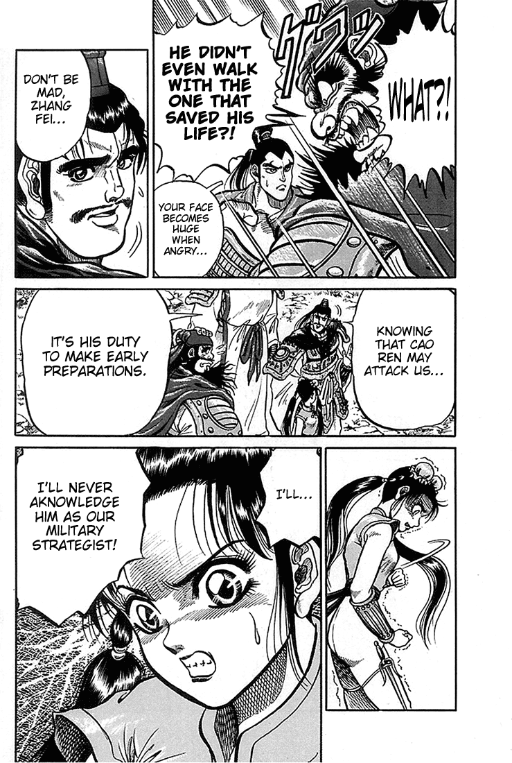 Ryuurouden Chapter 2.2 page 24 - Chapter 2 v2 : Initial Formation