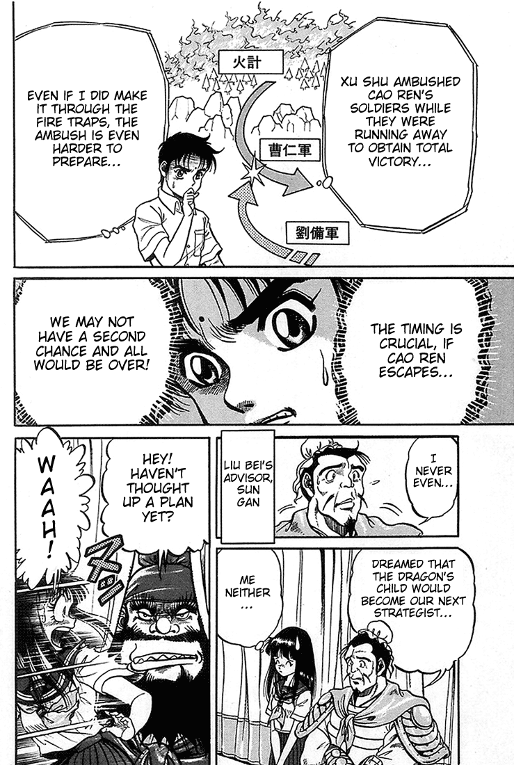 Ryuurouden Chapter 2.2 page 28 - Chapter 2 v2 : Initial Formation