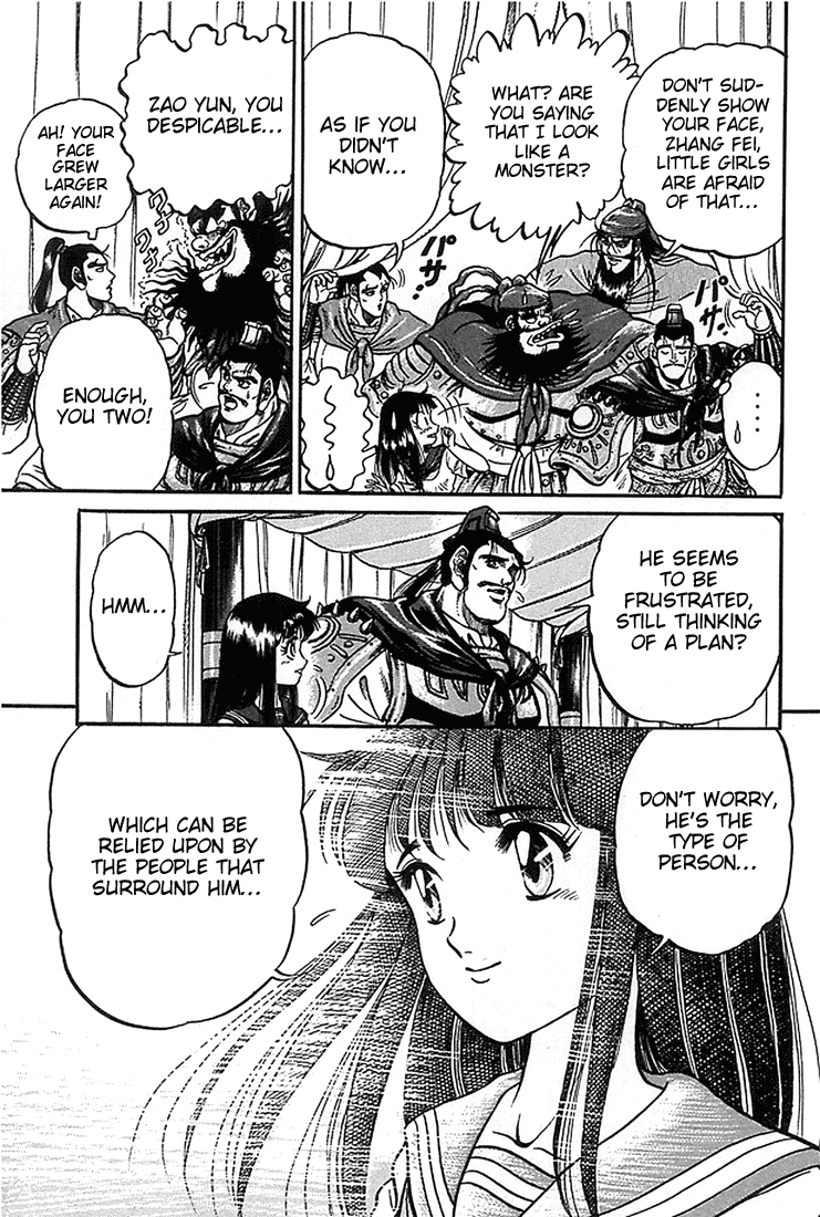 Ryuurouden Chapter 2.2 page 29 - Chapter 2 v2 : Initial Formation