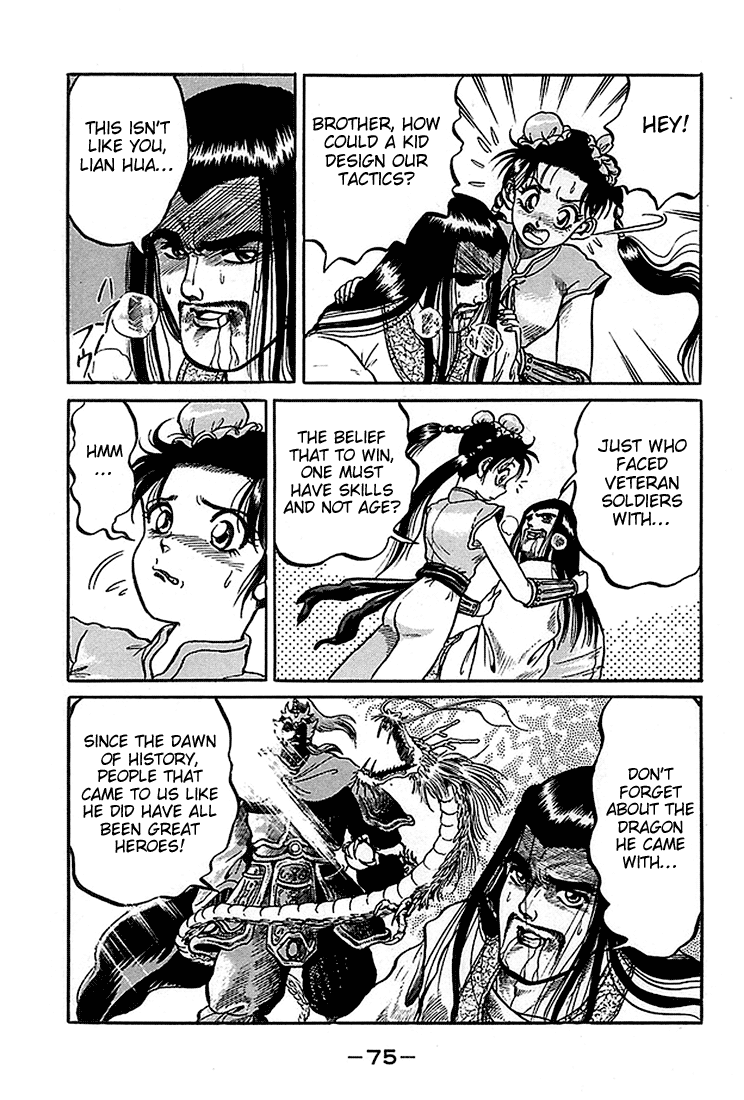 Ryuurouden Chapter 2.2 page 3 - Chapter 2 v2 : Initial Formation