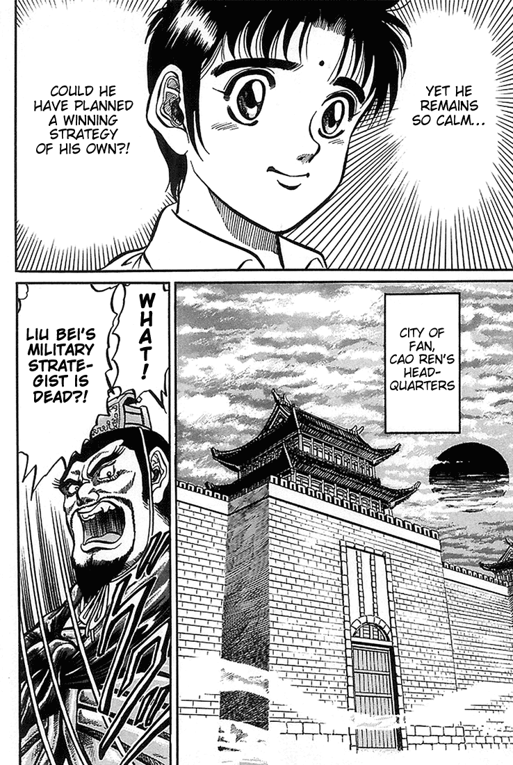 Ryuurouden Chapter 2.2 page 32 - Chapter 2 v2 : Initial Formation