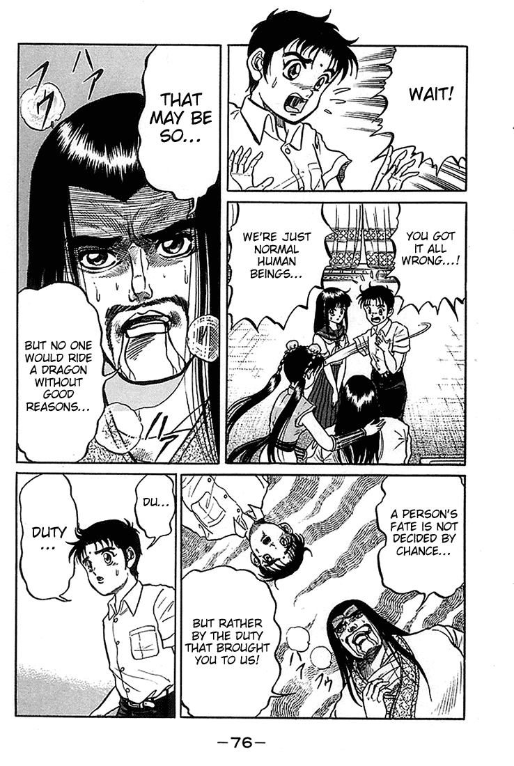 Ryuurouden Chapter 2.2 page 4 - Chapter 2 v2 : Initial Formation
