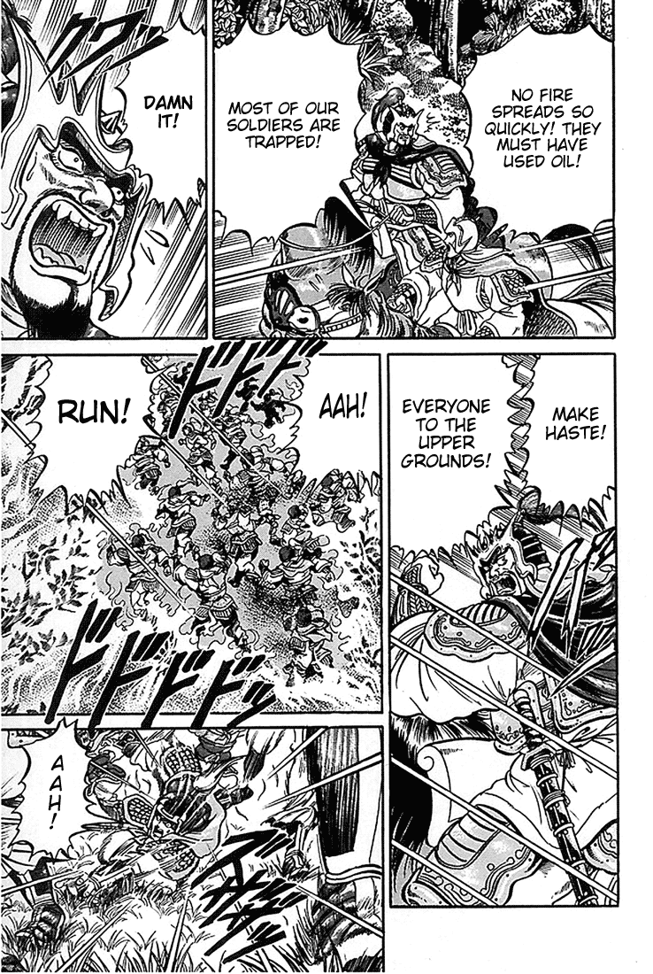 Ryuurouden Chapter 2.2 page 42 - Chapter 2 v2 : Initial Formation