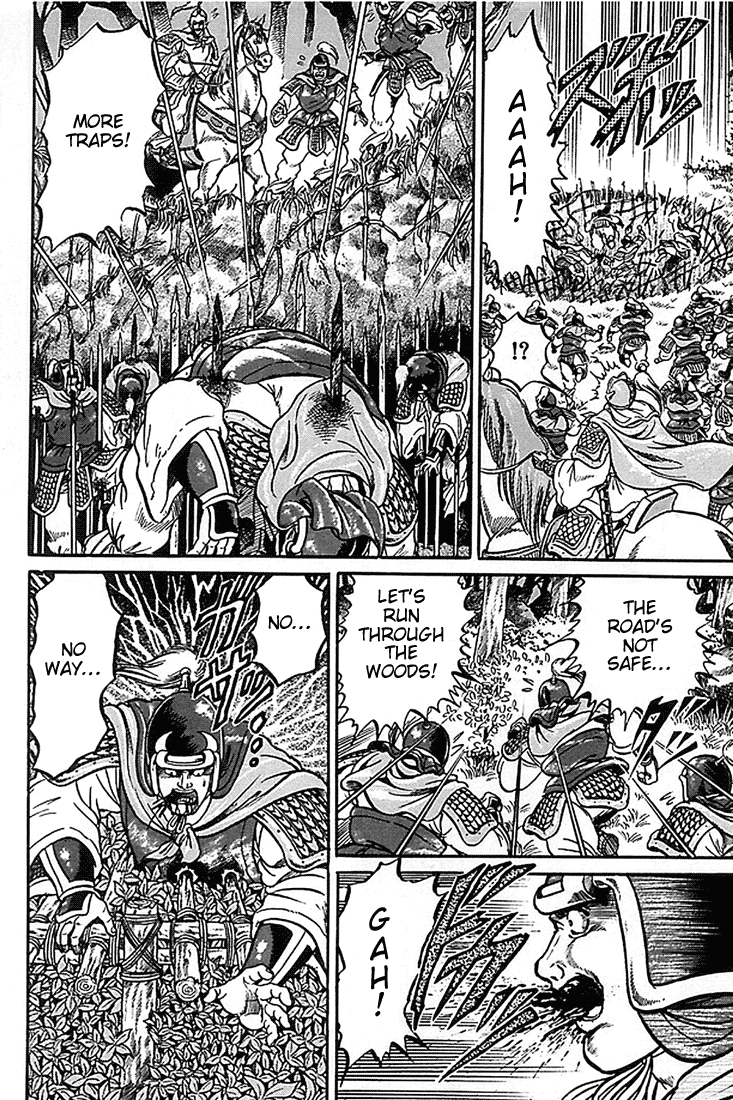 Ryuurouden Chapter 2.2 page 45 - Chapter 2 v2 : Initial Formation