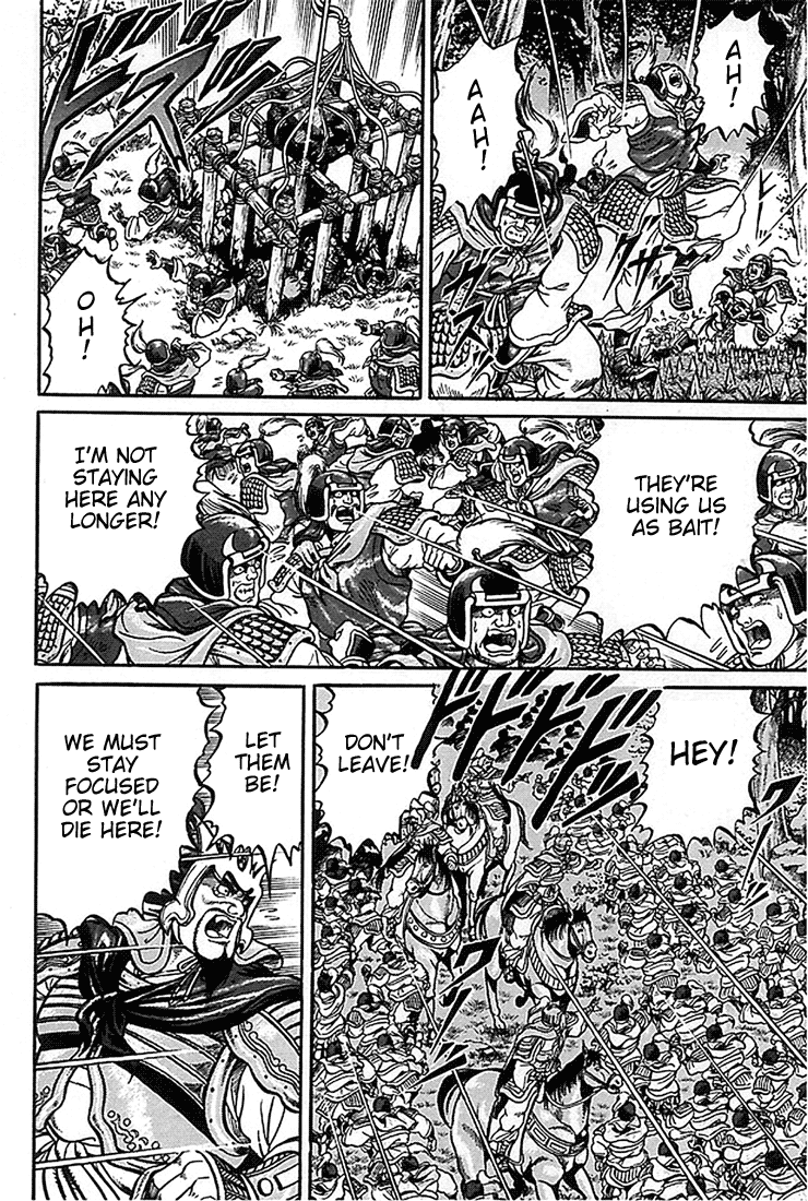 Ryuurouden Chapter 2.2 page 47 - Chapter 2 v2 : Initial Formation