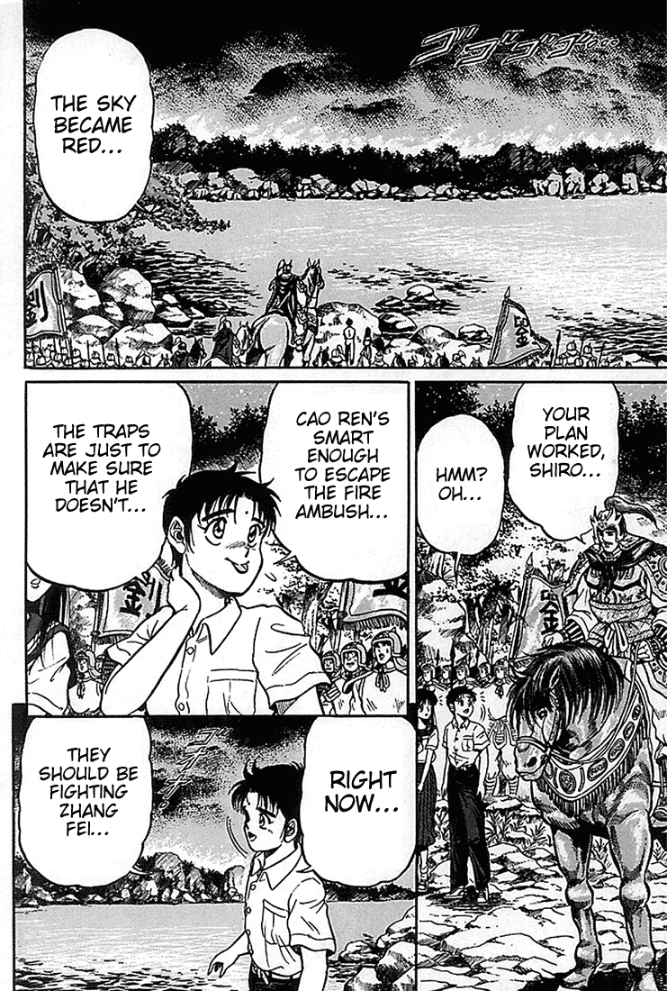 Ryuurouden Chapter 2.2 page 51 - Chapter 2 v2 : Initial Formation