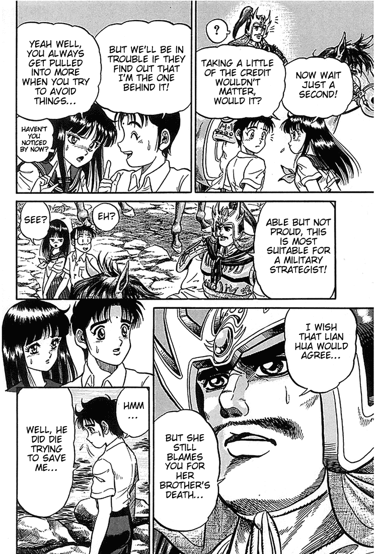 Ryuurouden Chapter 2.2 page 53 - Chapter 2 v2 : Initial Formation