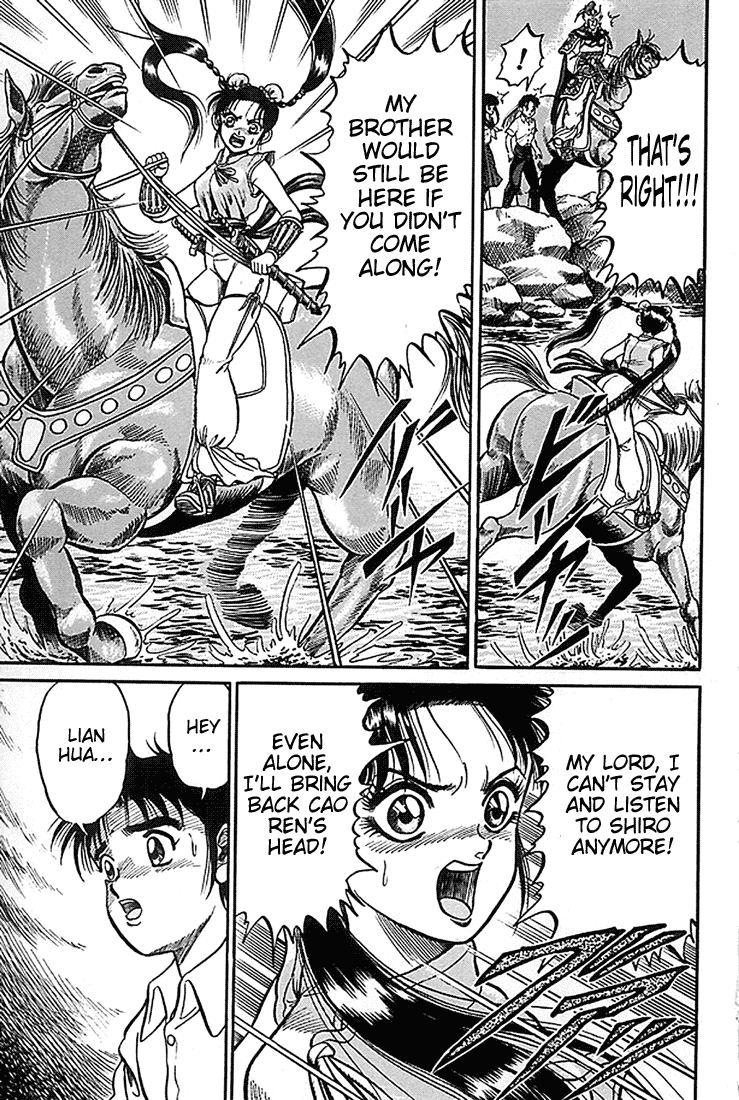 Ryuurouden Chapter 2.2 page 54 - Chapter 2 v2 : Initial Formation