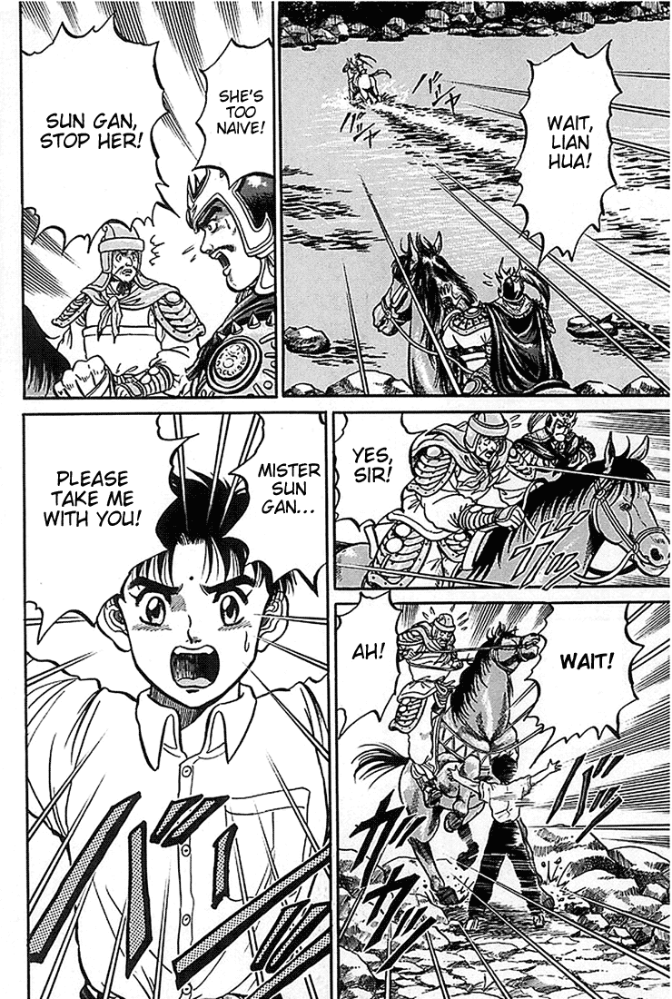 Ryuurouden Chapter 2.2 page 55 - Chapter 2 v2 : Initial Formation
