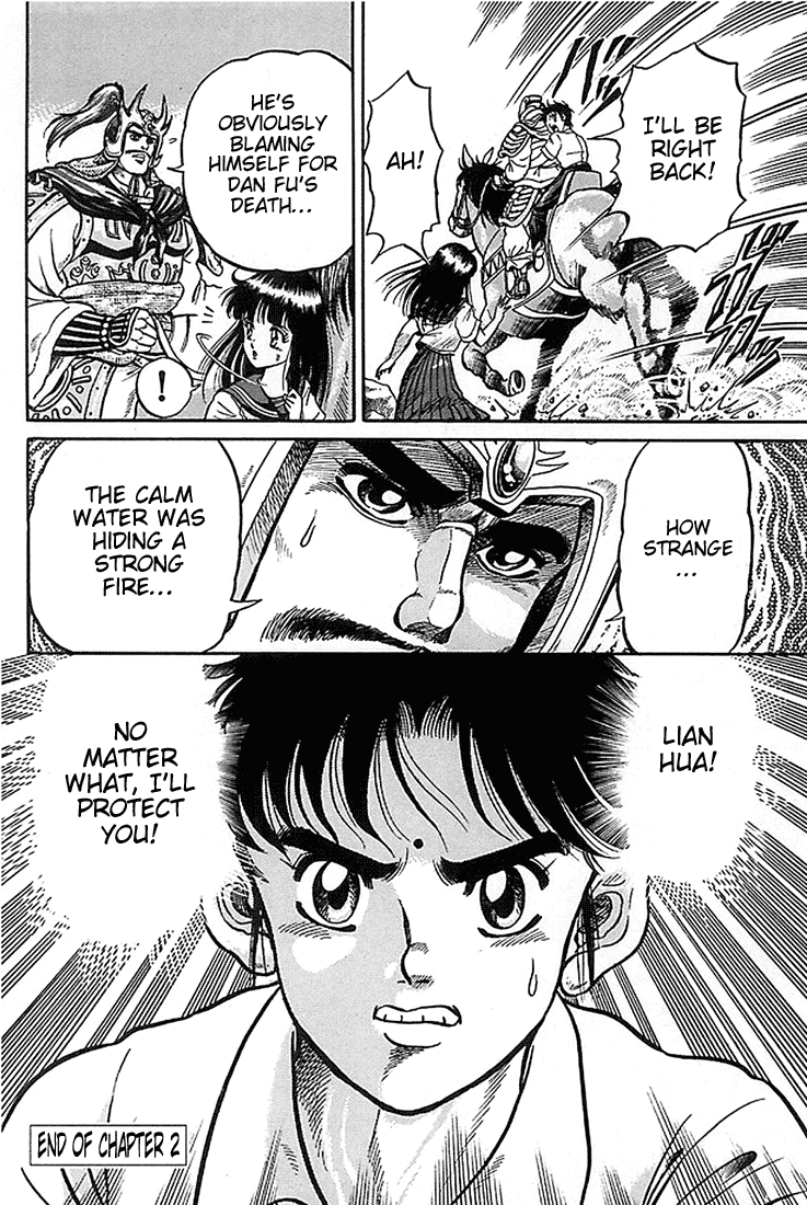 Ryuurouden Chapter 2.2 page 57 - Chapter 2 v2 : Initial Formation