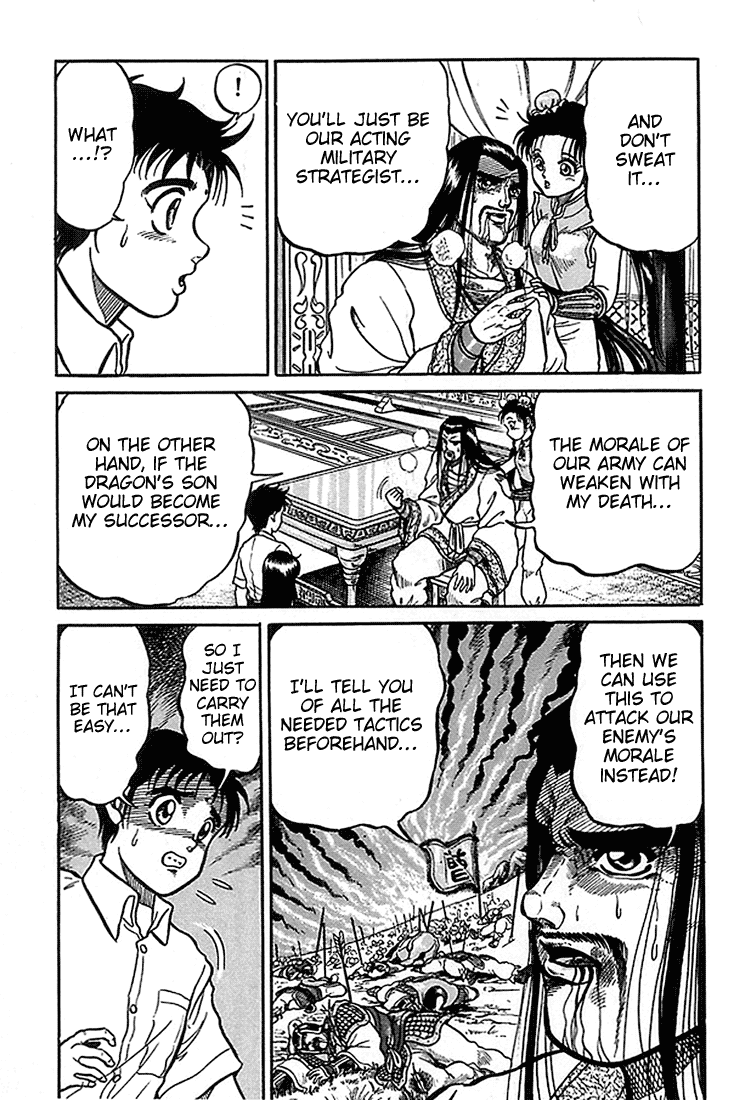 Ryuurouden Chapter 2.2 page 7 - Chapter 2 v2 : Initial Formation