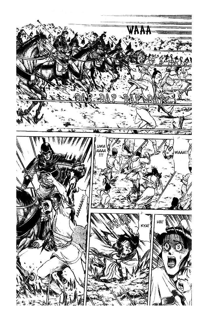 Ryuurouden Chapter 21.1 page 1 - Chapter 21.1
