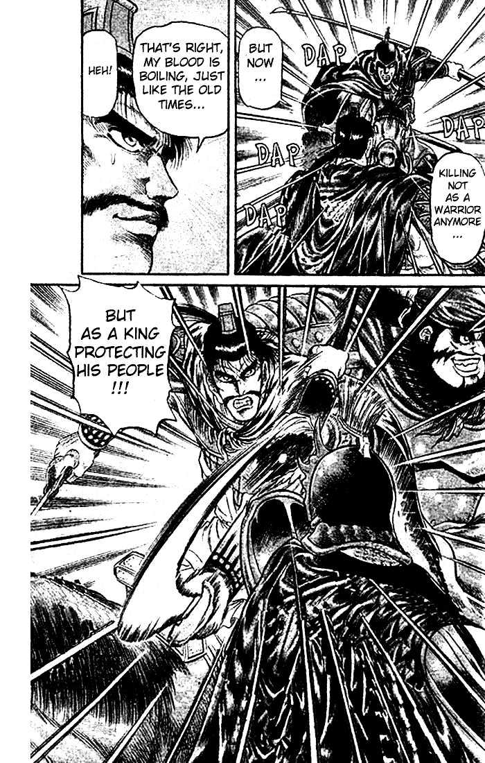 Ryuurouden Chapter 21.1 page 11 - Chapter 21.1