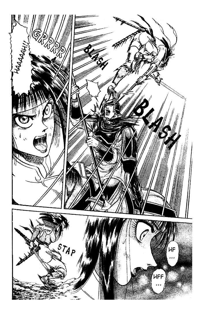 Ryuurouden Chapter 21.1 page 12 - Chapter 21.1