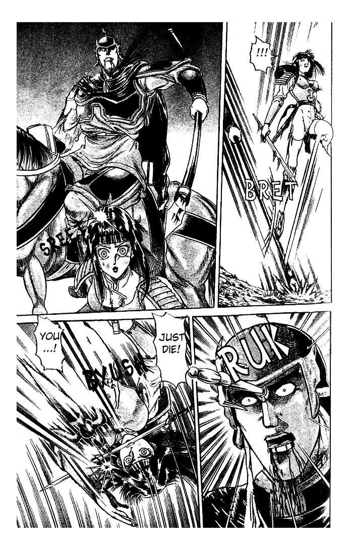 Ryuurouden Chapter 21.1 page 13 - Chapter 21.1