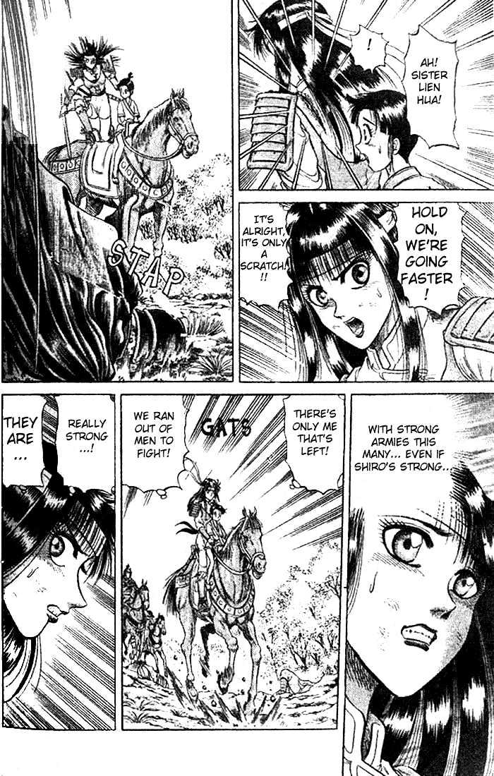 Ryuurouden Chapter 21.1 page 14 - Chapter 21.1