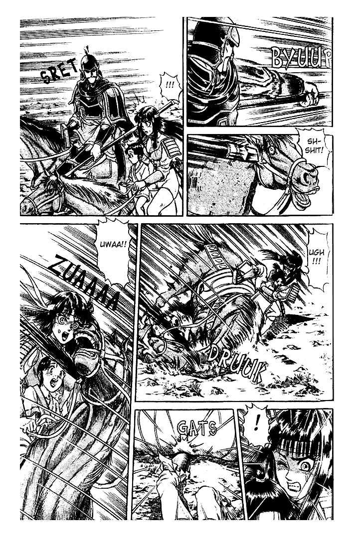Ryuurouden Chapter 21.1 page 15 - Chapter 21.1
