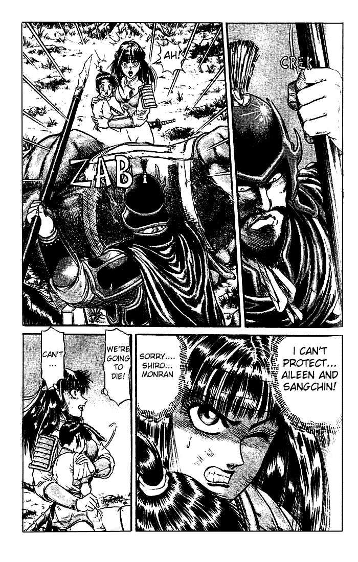 Ryuurouden Chapter 21.1 page 17 - Chapter 21.1