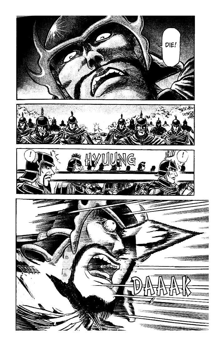 Ryuurouden Chapter 21.1 page 18 - Chapter 21.1