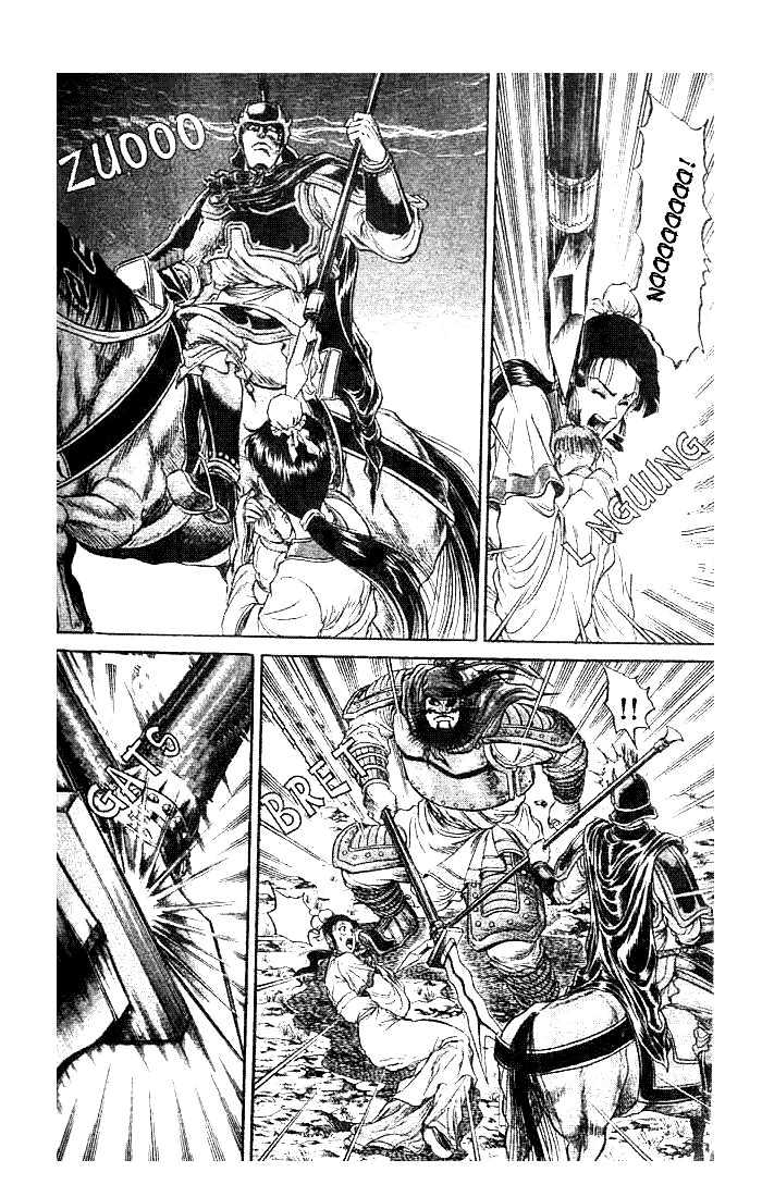 Ryuurouden Chapter 21.1 page 2 - Chapter 21.1