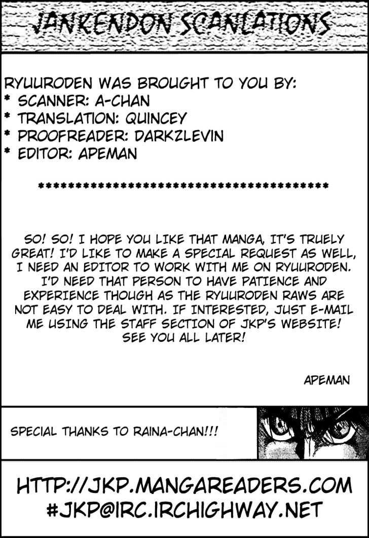 Ryuurouden Chapter 21.1 page 21 - Chapter 21.1