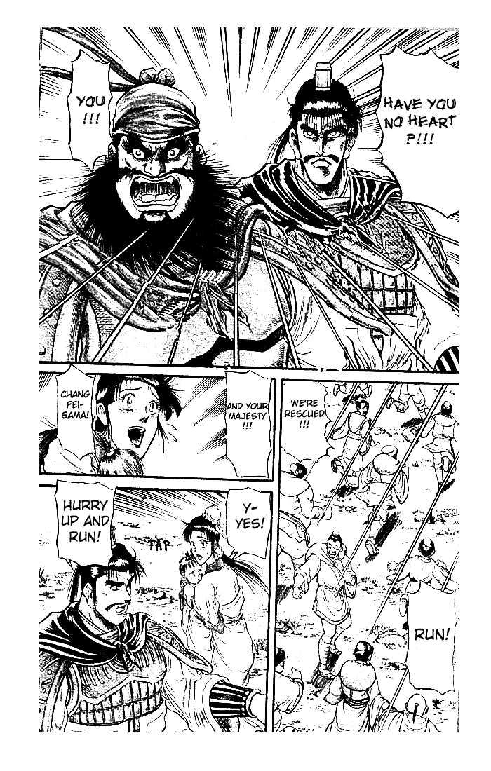 Ryuurouden Chapter 21.1 page 3 - Chapter 21.1