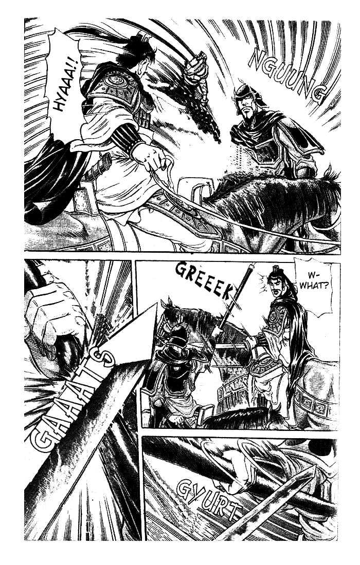 Ryuurouden Chapter 21.1 page 5 - Chapter 21.1