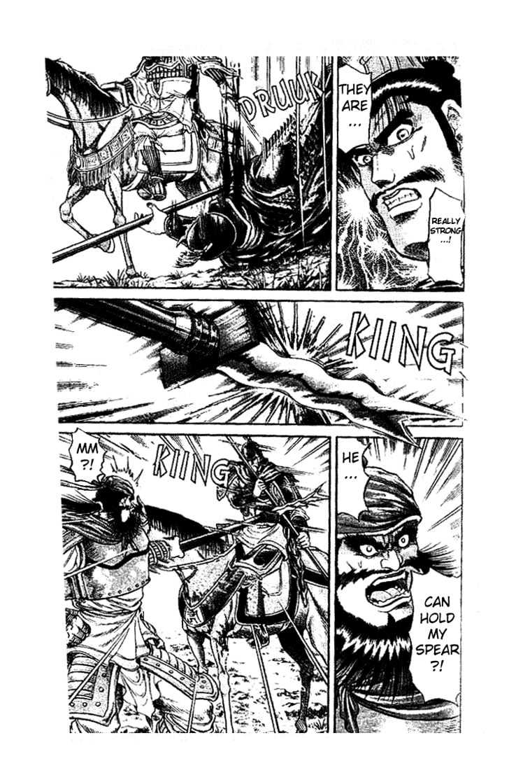 Ryuurouden Chapter 21.1 page 7 - Chapter 21.1