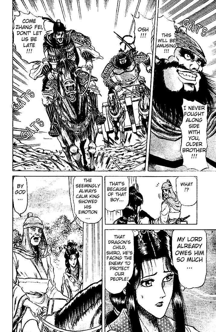 Ryuurouden Chapter 21 page 10 - Chapter 21 : The Journey to Po-feng