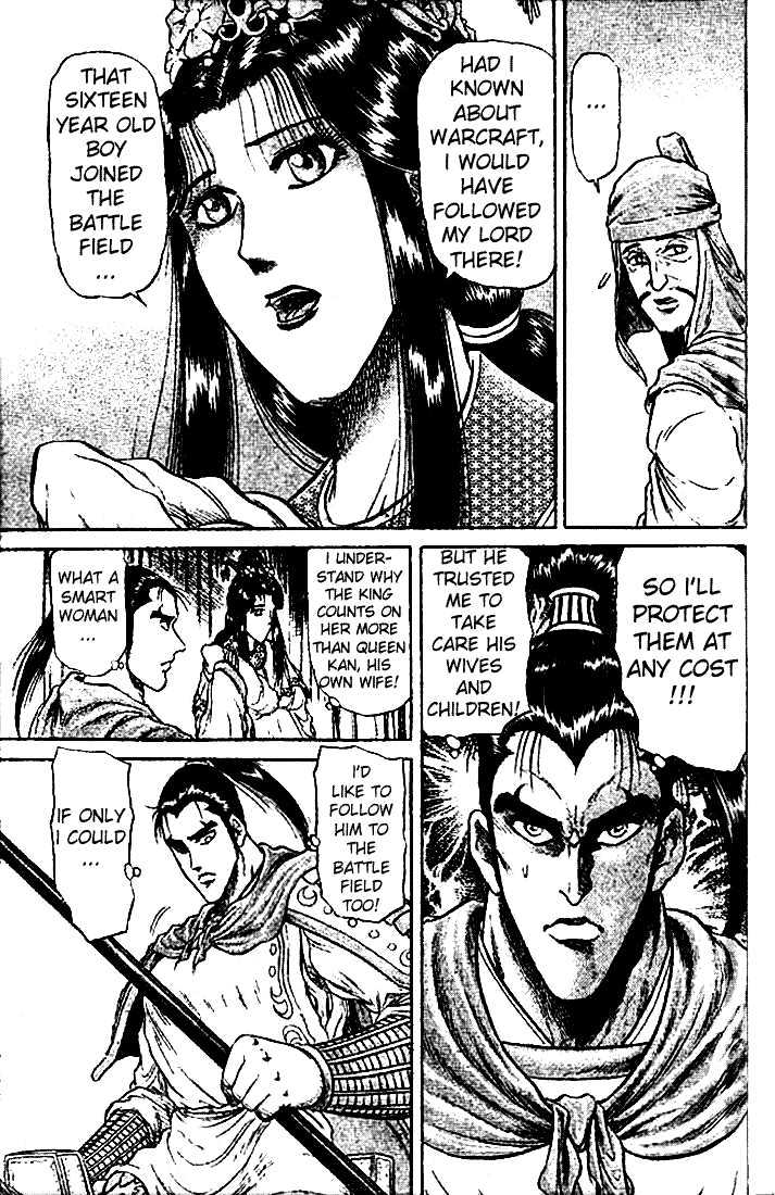 Ryuurouden Chapter 21 page 11 - Chapter 21 : The Journey to Po-feng