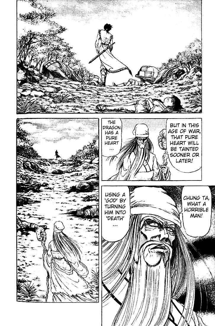 Ryuurouden Chapter 21 page 16 - Chapter 21 : The Journey to Po-feng