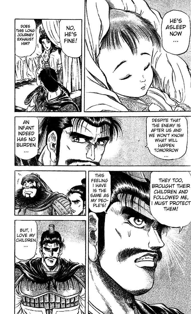 Ryuurouden Chapter 21 page 3 - Chapter 21 : The Journey to Po-feng