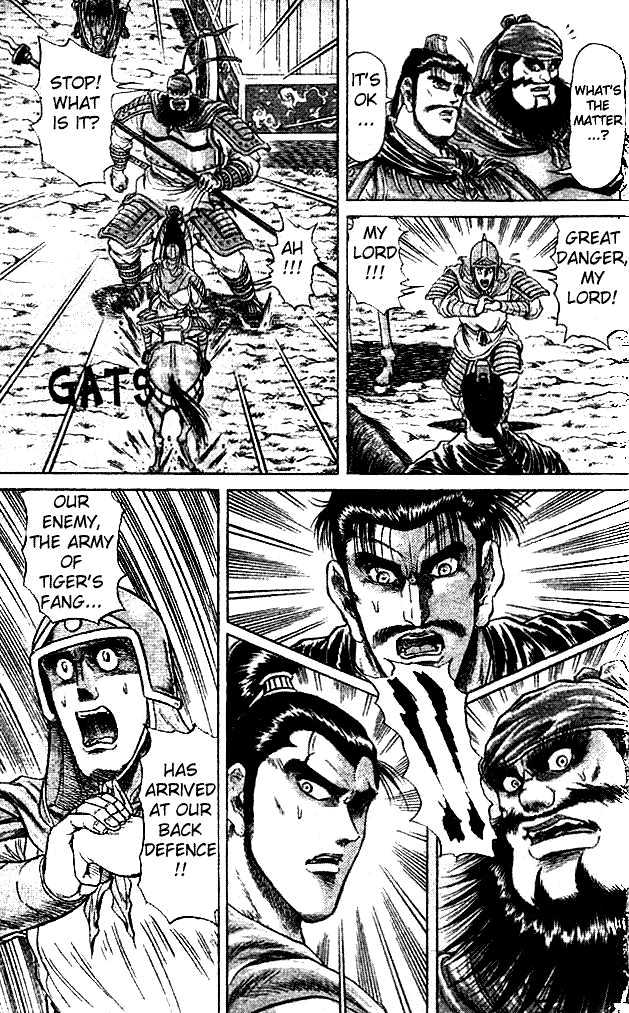 Ryuurouden Chapter 21 page 5 - Chapter 21 : The Journey to Po-feng