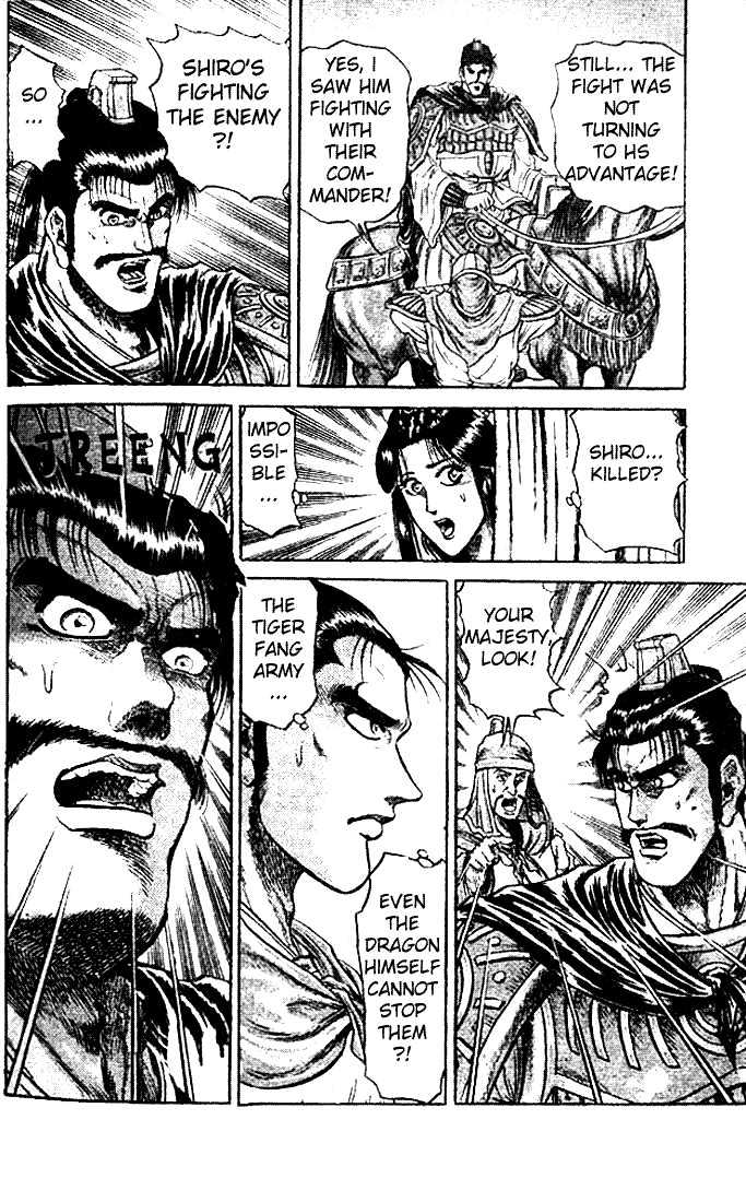 Ryuurouden Chapter 21 page 6 - Chapter 21 : The Journey to Po-feng