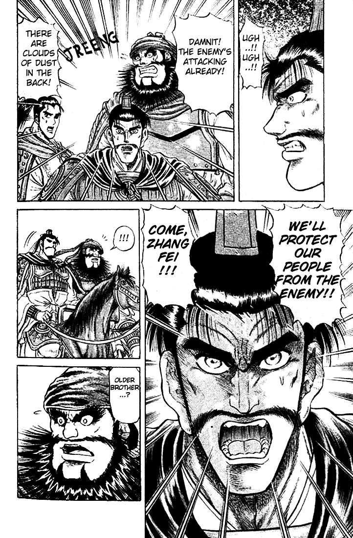 Ryuurouden Chapter 21 page 8 - Chapter 21 : The Journey to Po-feng