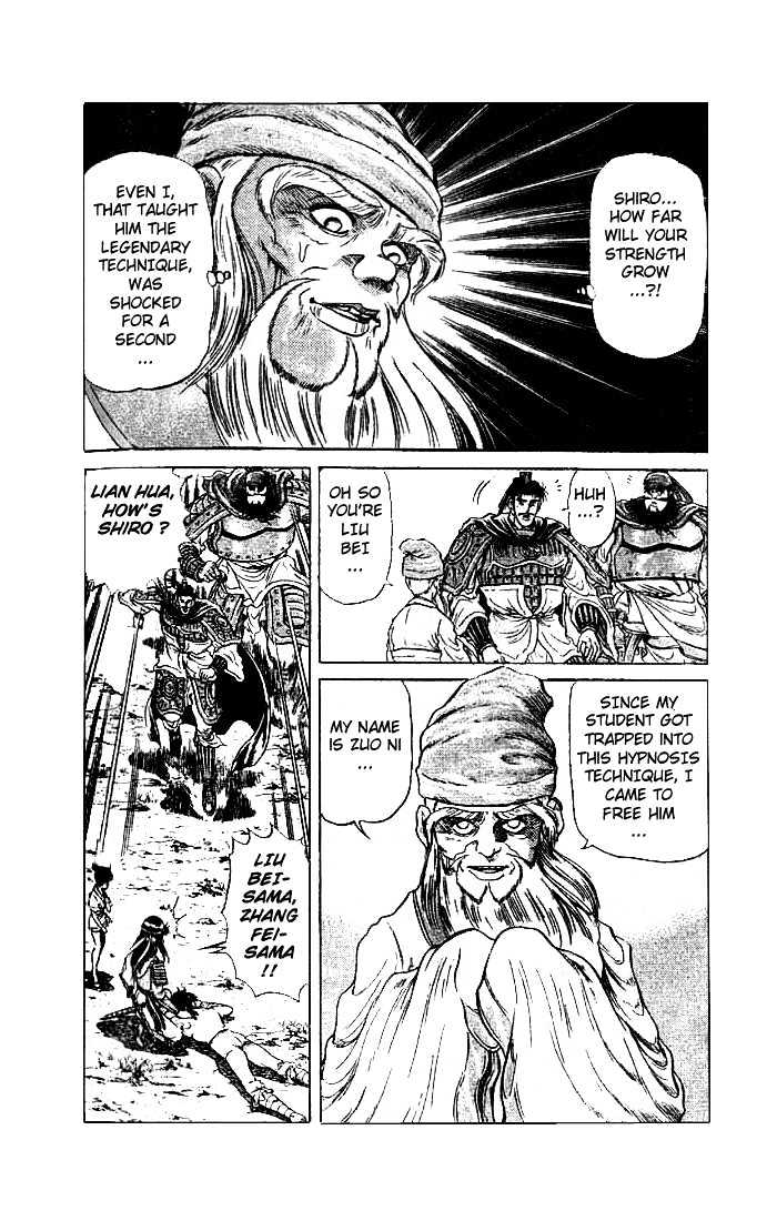 Ryuurouden Chapter 22.1 page 15 - Chapter 22.1