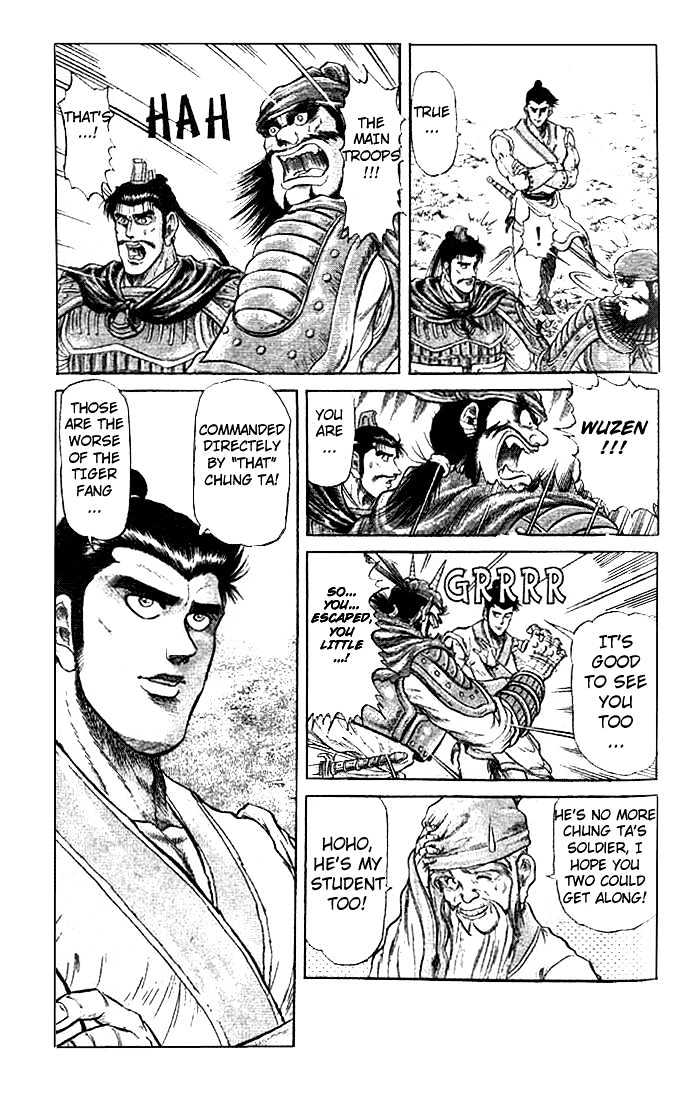 Ryuurouden Chapter 22.1 page 18 - Chapter 22.1