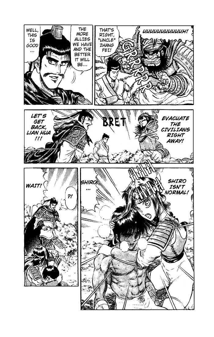 Ryuurouden Chapter 22.1 page 19 - Chapter 22.1