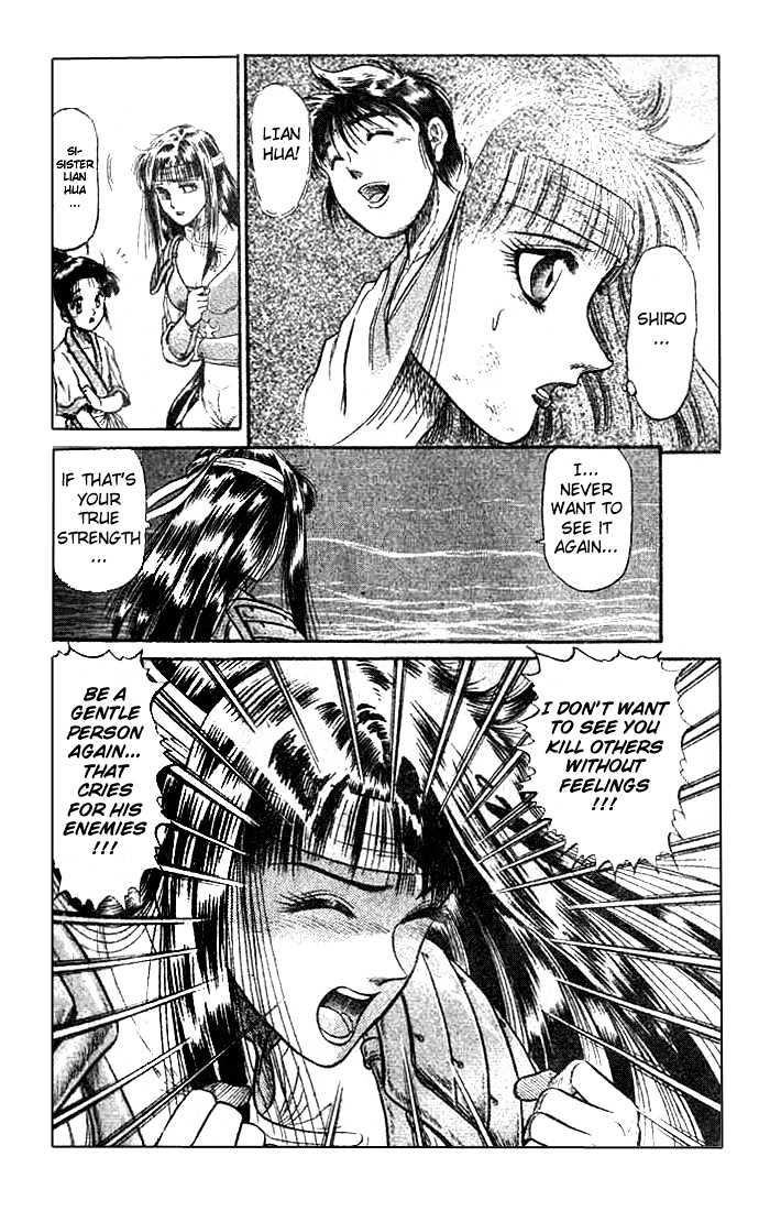 Ryuurouden Chapter 22.1 page 2 - Chapter 22.1