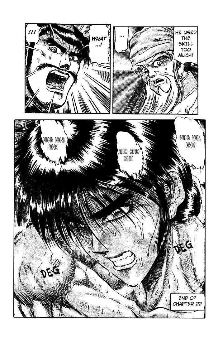 Ryuurouden Chapter 22.1 page 20 - Chapter 22.1