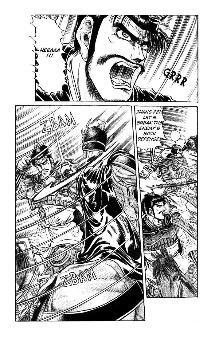 Ryuurouden Chapter 22.1 page 3 - Chapter 22.1