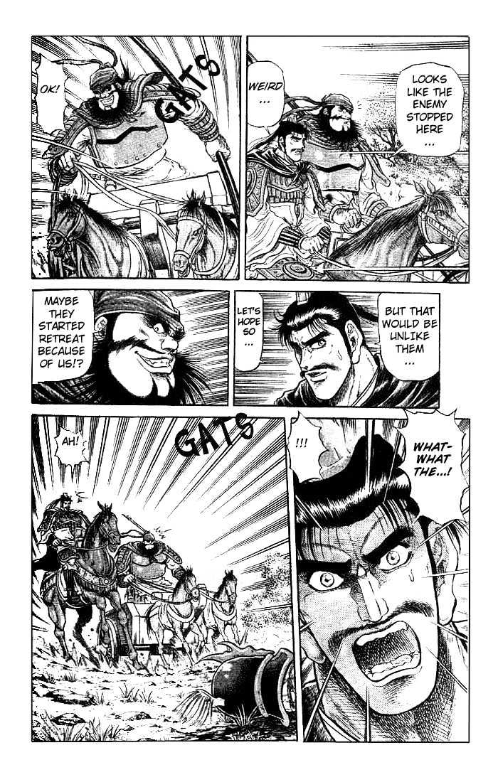 Ryuurouden Chapter 22.1 page 4 - Chapter 22.1