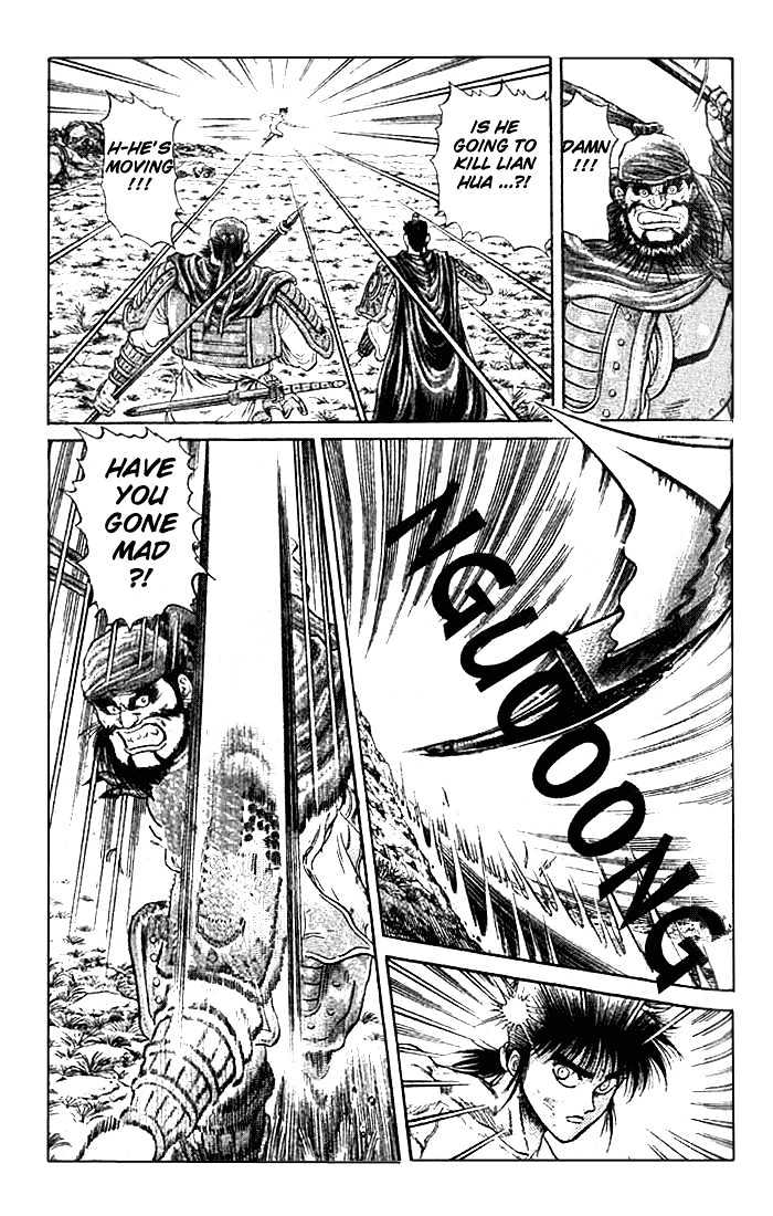 Ryuurouden Chapter 22.1 page 8 - Chapter 22.1