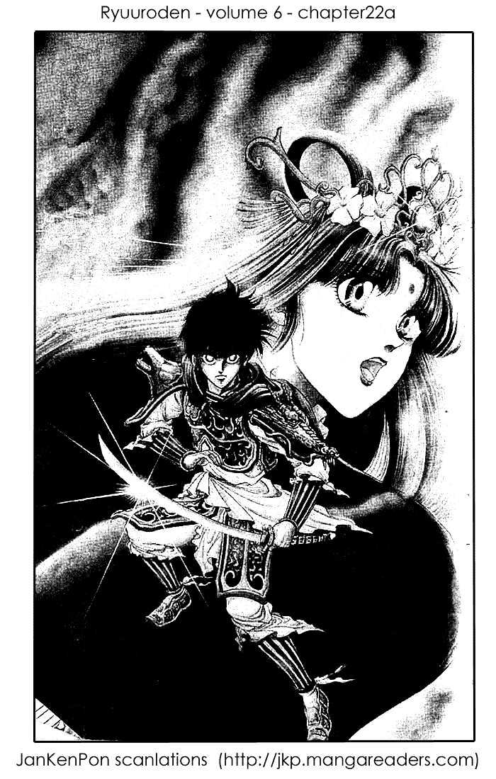 Ryuurouden Chapter 22 page 1 - Chapter 22 : Counter Attack and Tragedy