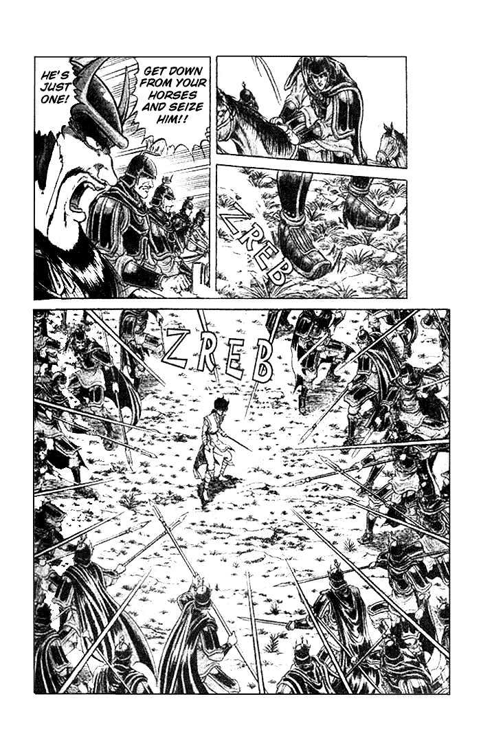 Ryuurouden Chapter 22 page 17 - Chapter 22 : Counter Attack and Tragedy