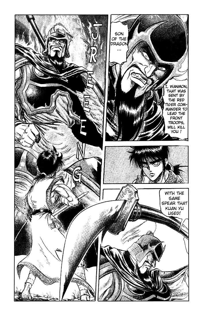 Ryuurouden Chapter 22 page 18 - Chapter 22 : Counter Attack and Tragedy