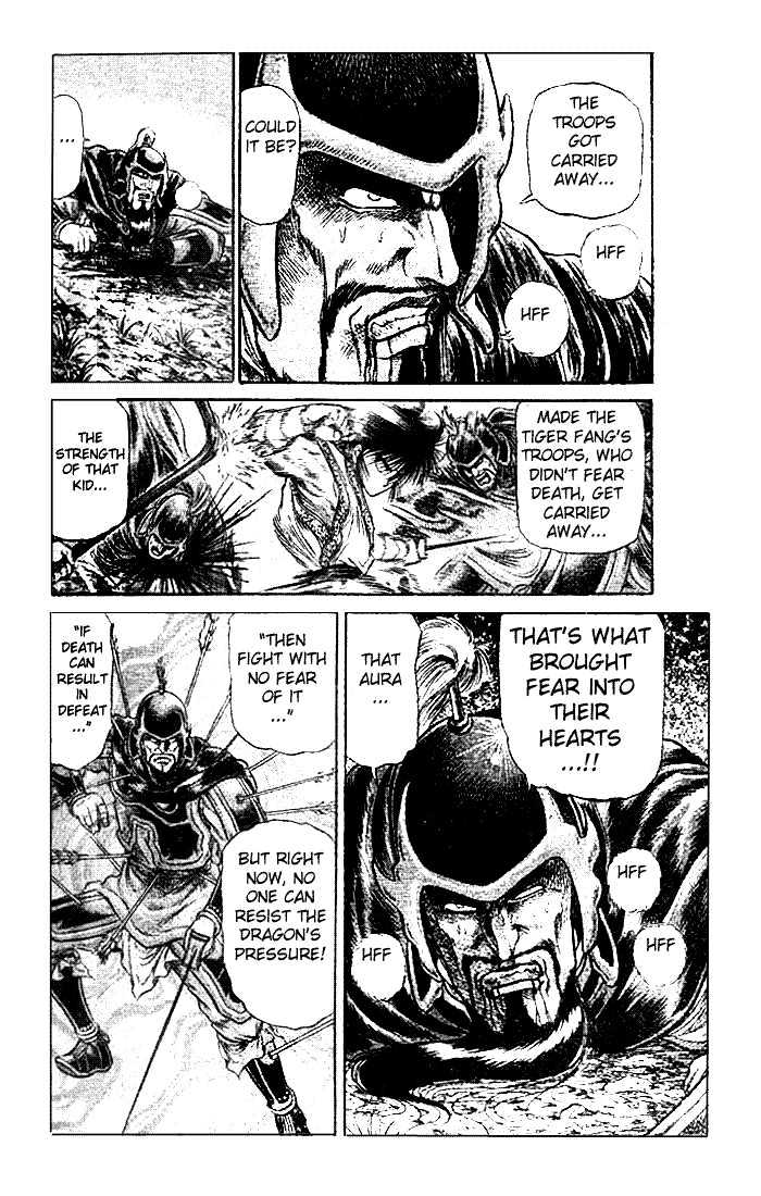 Ryuurouden Chapter 22 page 23 - Chapter 22 : Counter Attack and Tragedy