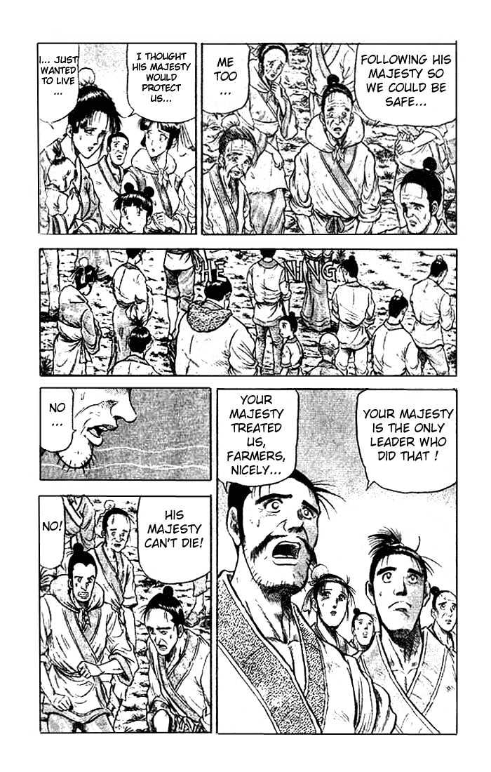 Ryuurouden Chapter 23 page 10 - Chapter 23 : For the Sake of the Soldiers and the People