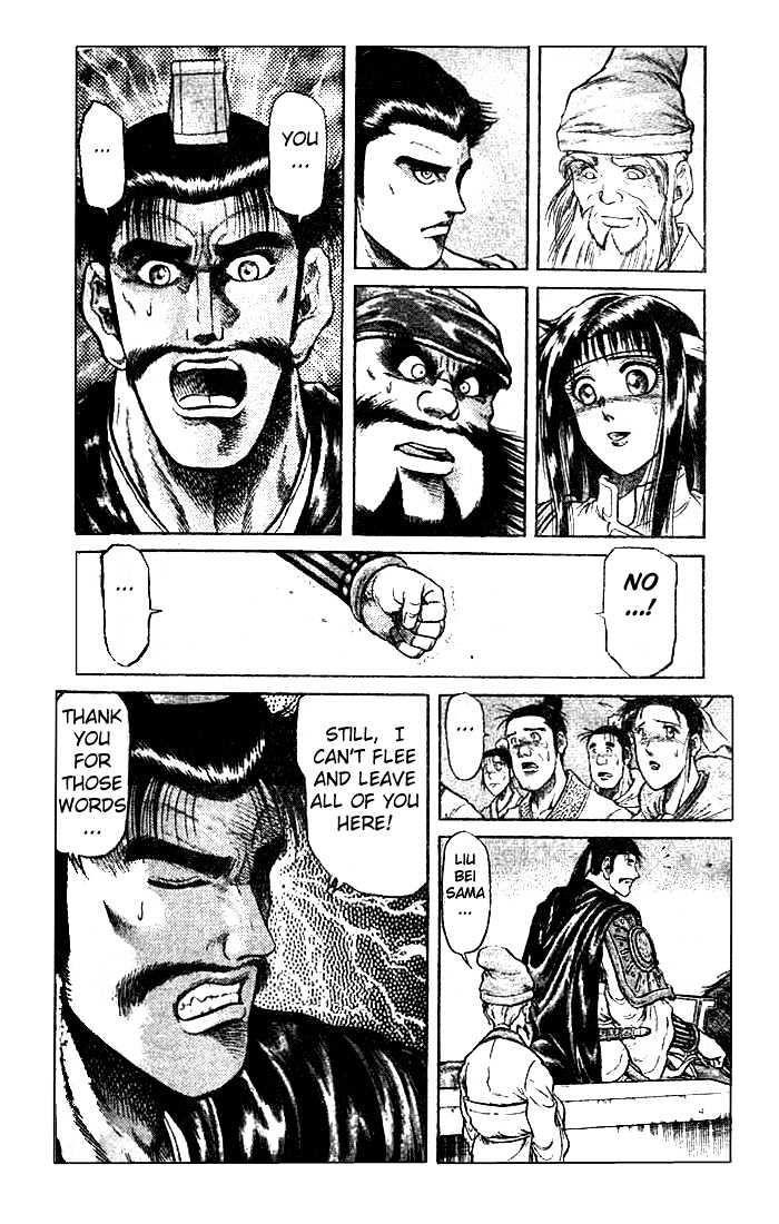 Ryuurouden Chapter 23 page 12 - Chapter 23 : For the Sake of the Soldiers and the People